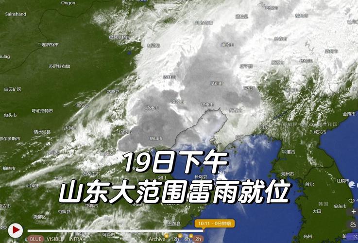 山东雨来了，19日凌晨鲁西北小到中雨 第二轮降雨在20号～21号夜间