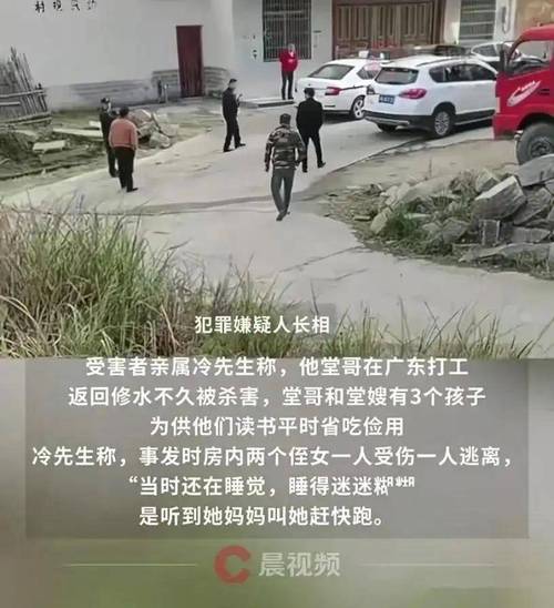 江西修水杀人案告破，卢某被抓，连夜押回指认现场，神色并不憔悴