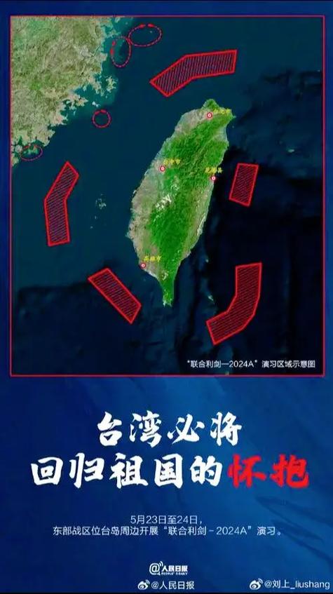 台湾开始准备回到大陆怀抱？2)