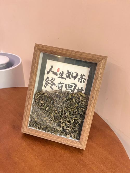 人生似茶，品出苦涩回甘；茶如人生，经历岁月沉淀，方知醇厚悠长