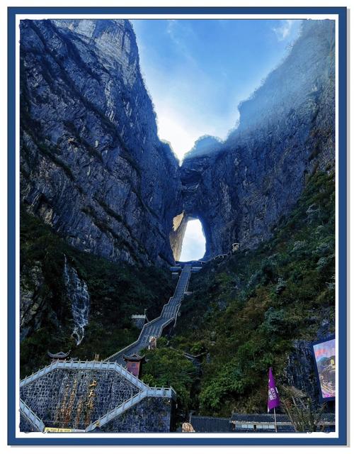 不到张家界，不知湖南之美！如诗如画的自然奇观，仿佛人间仙境