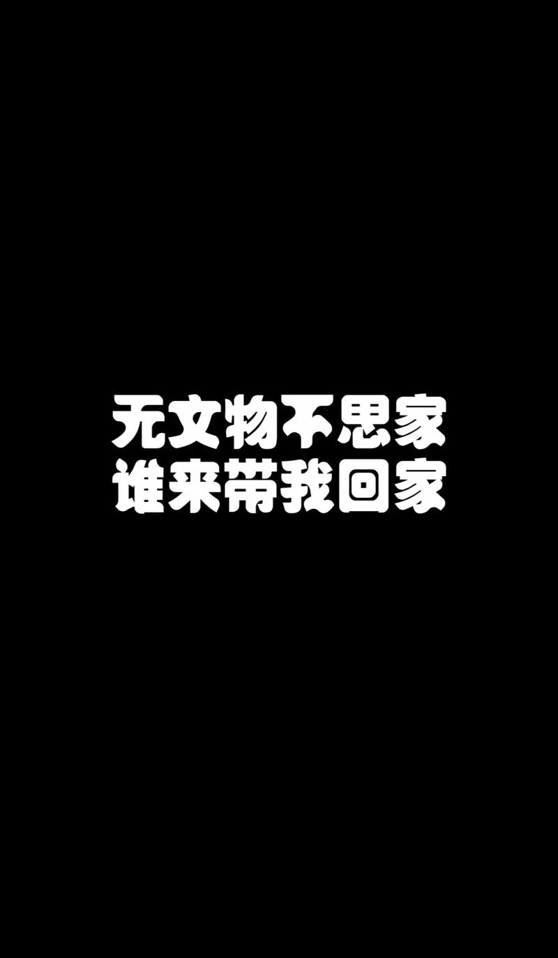 求求了带我回家吧，我被困大山里了，走不动了，就想找个肩膀就行