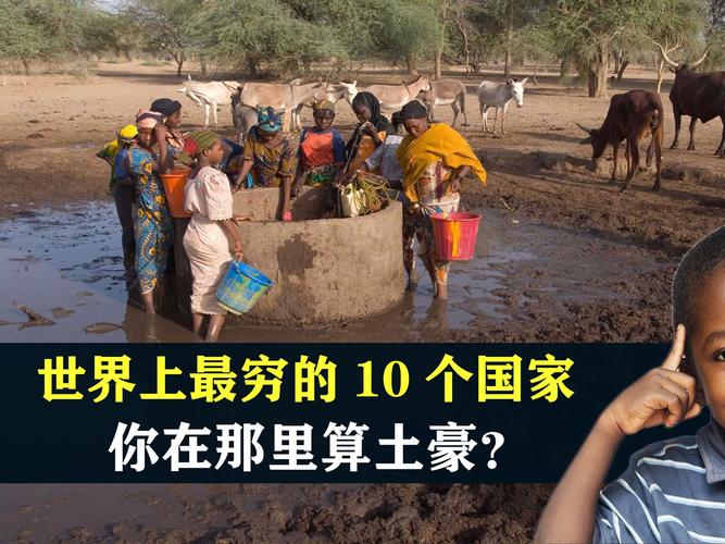 实拍亚洲最穷的国家，一家10口人月收入500元，靠捡垃圾为生