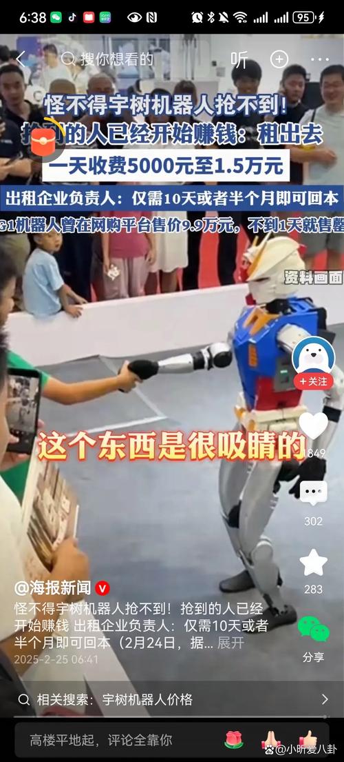 宇树回应「机器人半马」成绩：非官方团队参赛；董宇辉获人民文学奖；特斯拉 Cybertruck 滞销，大幅降价