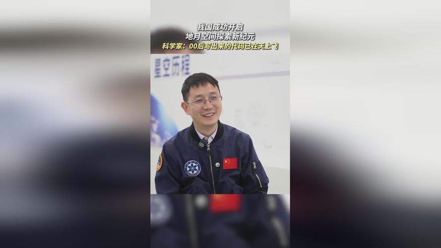 中国卫星脱轨123天，画面首次公布！有学生参与救援写两万行代码
