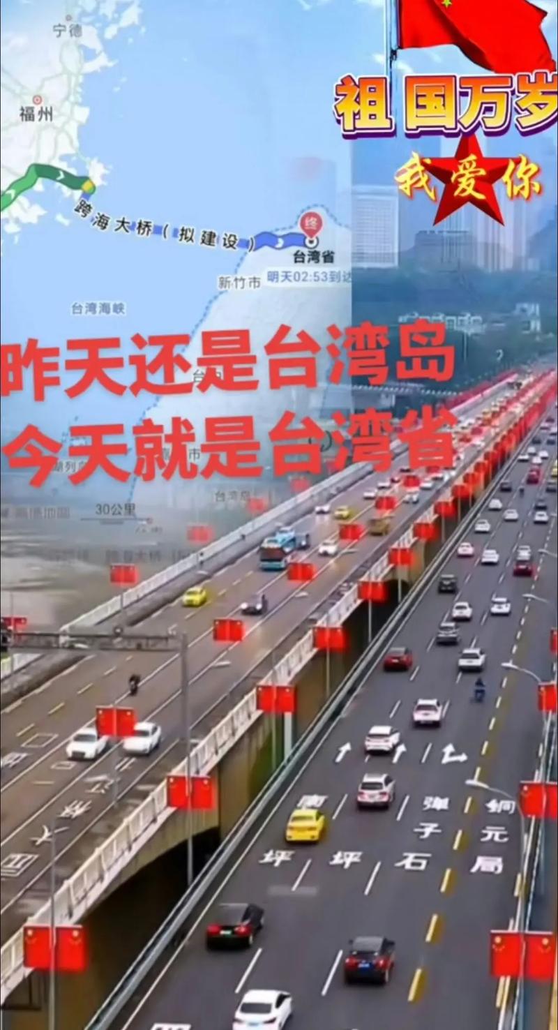 交锋正式开始！太壮观了，中国台湾省！1)5)