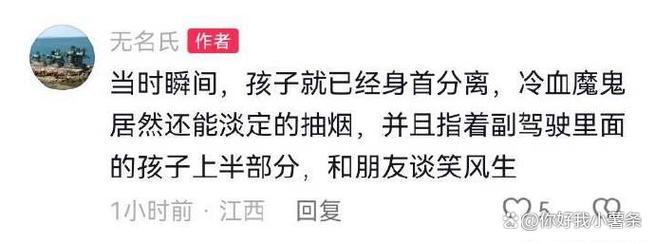 广东一家3口遇难后续，凶手身份曝光，两家距离很近，网友曝更多