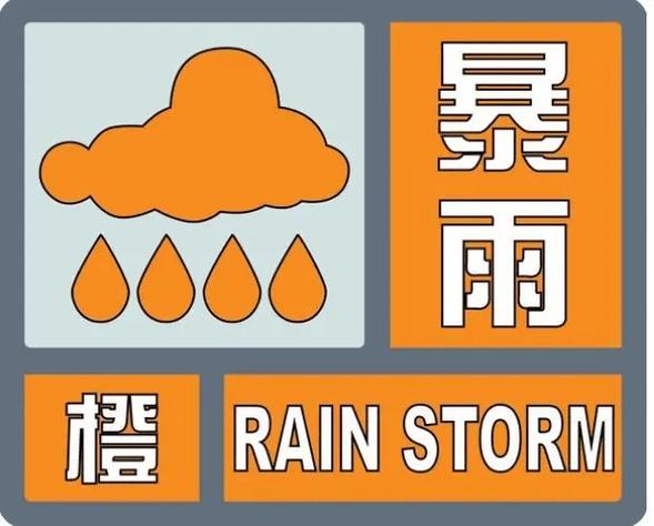 本轮降雨形势确定，山洪预警提示当心旱转涝，今天～22号天气预报