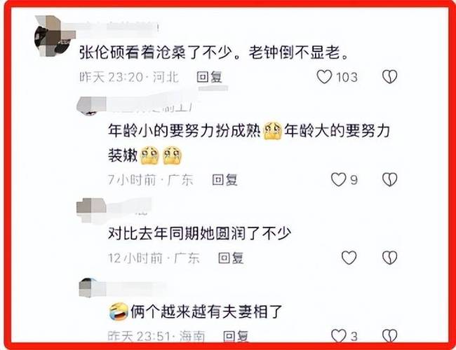 钟丽缇本人好壮，终于把她老公熬成大叔了看不出她老公比她小12岁