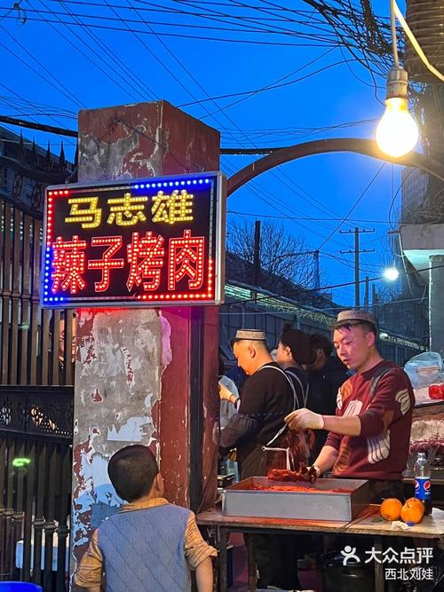 老爸怀念甘肃之旅，法特二话不说直接安排火烧烤肉，老爸狂炫40串
