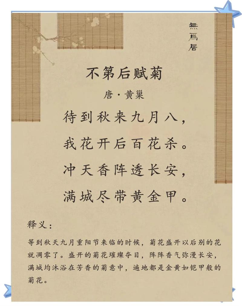 不是菊花，不是蒲公英，它才是“清热王中王”煮水一喝，不伤正