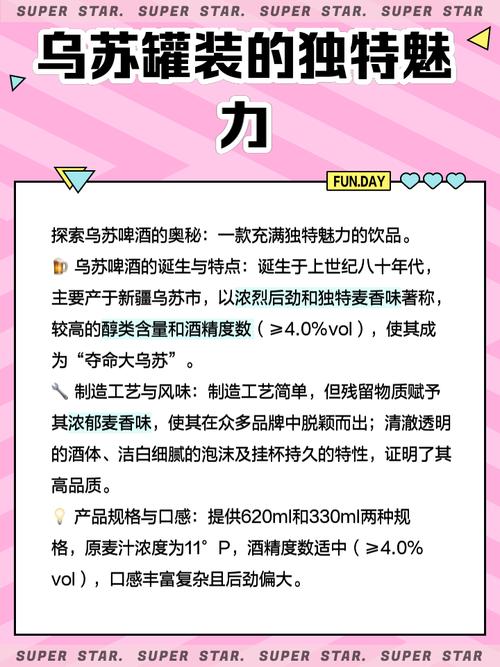食饮联播丨玛氏、立顿、青岛饮料新人事变动，乌苏啤酒、伊刻活泉