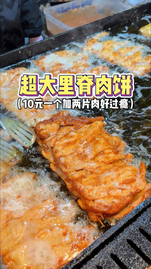 徐式汉堡配上软糯的大蹄花，好吃到停不下来 比脸还大的里脊肉饼
