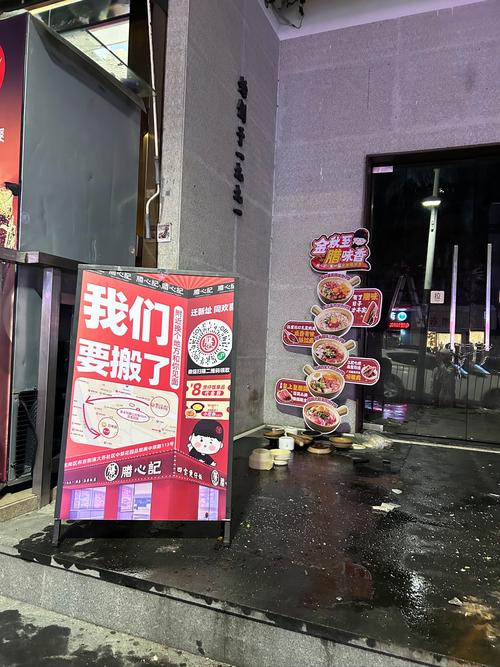史上最惨三四月，餐饮店上演“消失术”