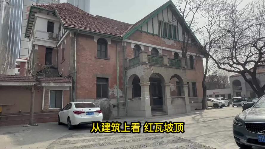 天津张作霖三姨太住的老房子就在五大道，楼还在人已离世