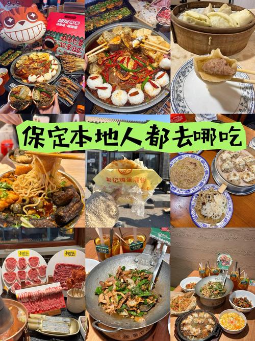 五一必打卡！解锁保定6大景点 5大美食，保姆级攻略拿好不踩雷！