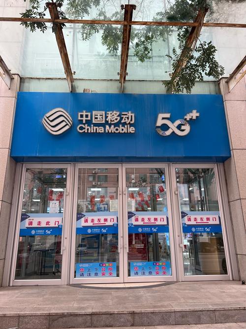 中国移动终于有好消息啦！新闻都播放了！