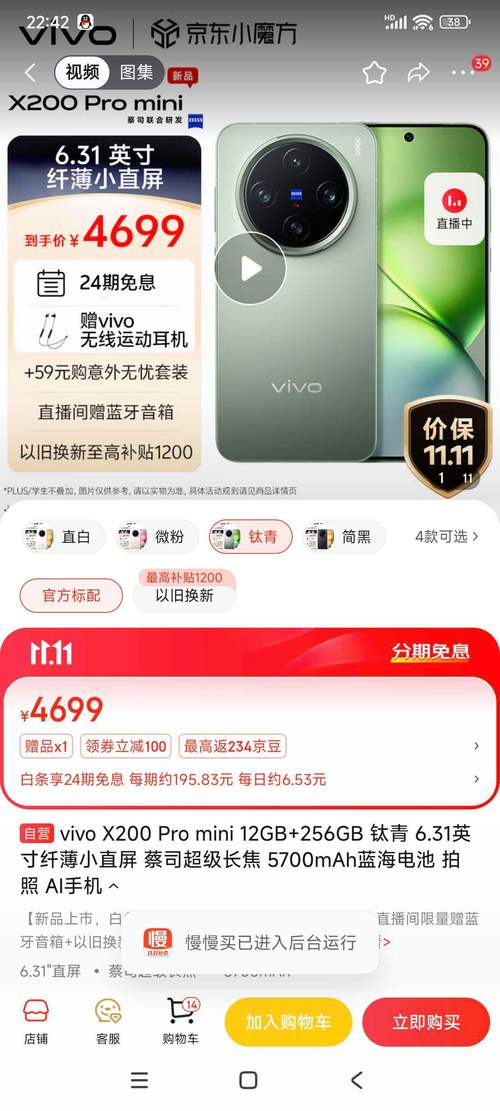 五一出游的旅行神器，vivo X200s给你贴心助力