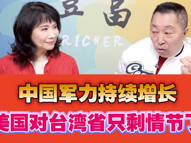 唐湘龙：意味着准备开战了？1）