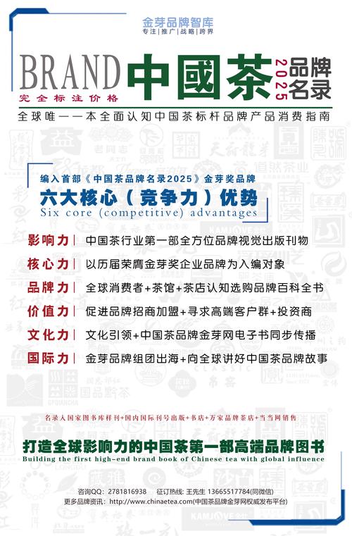 2025年4月21日 第4页