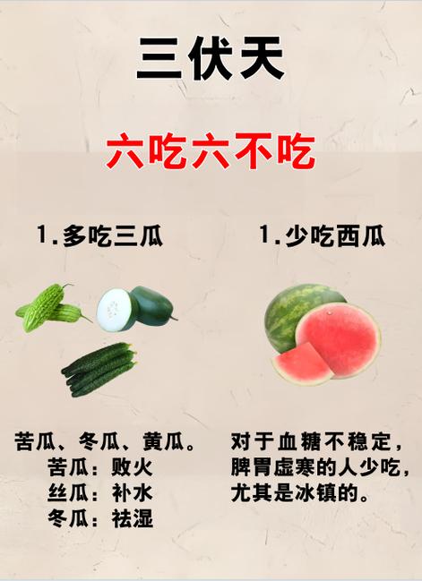 四月，遇到4种瓜抓紧吃，一吃润燥，二吃通便，三吃养胃，别不懂