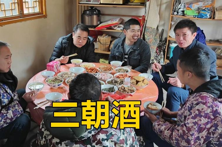 老罗小曾喜得二宝，大摆两天酒席，你们那有没有这习俗
