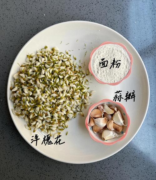 蒸槐花，春天的美味！