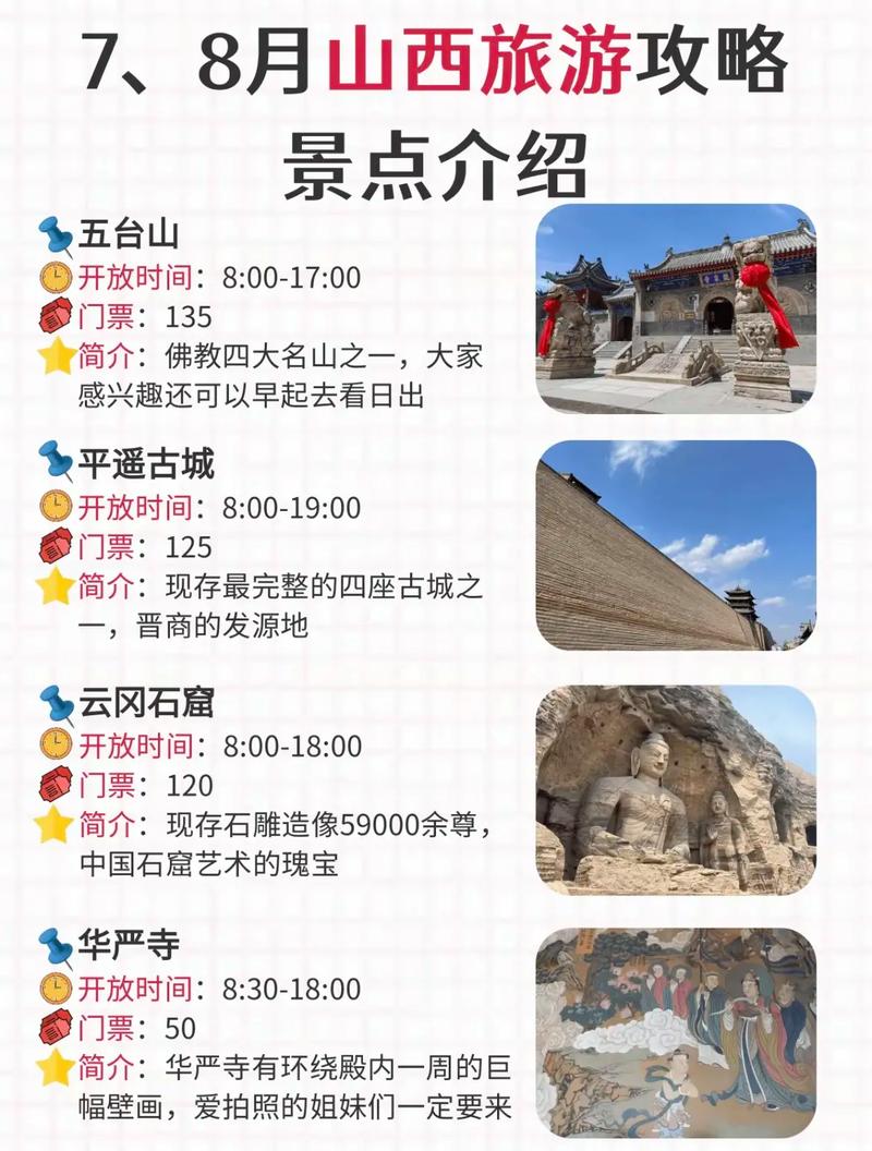 2025年4月21日 第2页