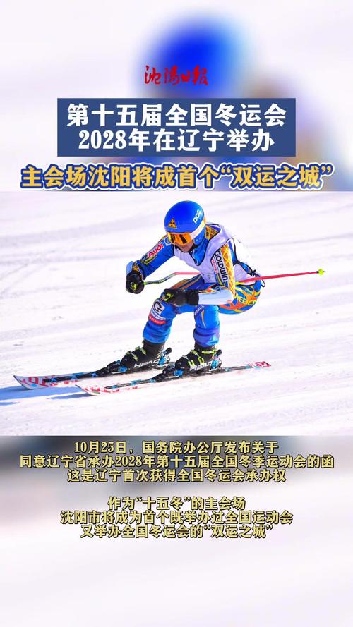 东北首个！即将落户沈阳！