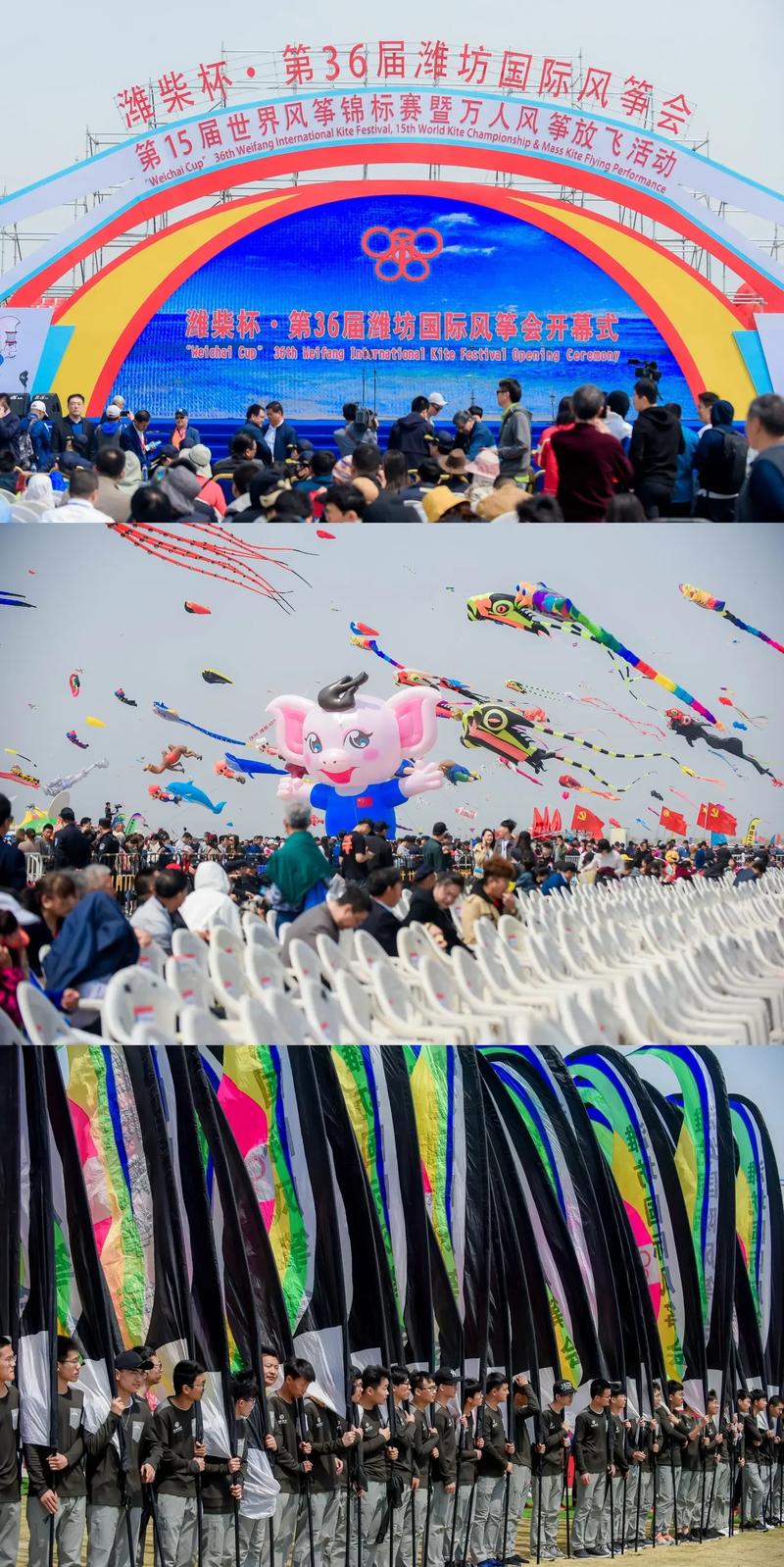 第42届潍坊国际风筝会P1停车场壮观场面