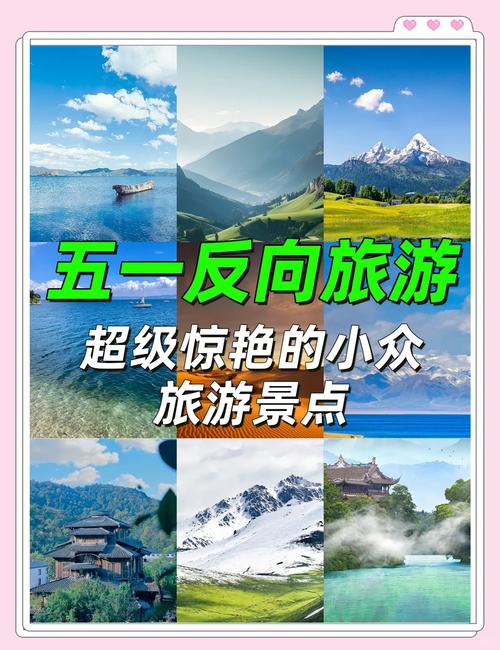 五一小长假去哪里？看这一篇就够了！赶紧收藏！