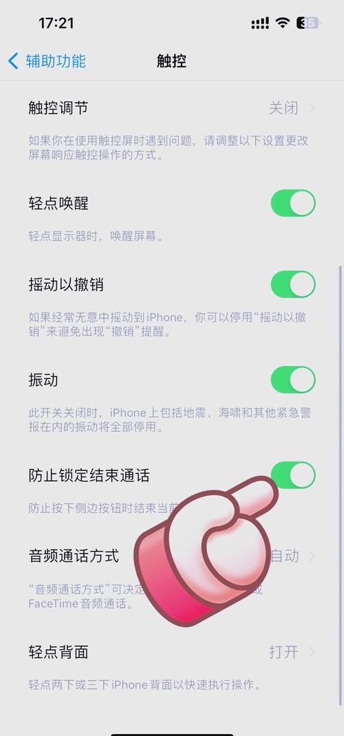 iPhone 还能这么用？10 个组合键技巧，强制重启、拒接电话一键搞定