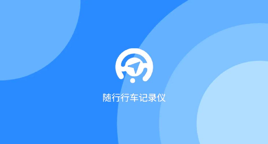 旧手机别扔！这款神器让它变成专业级行车记录仪