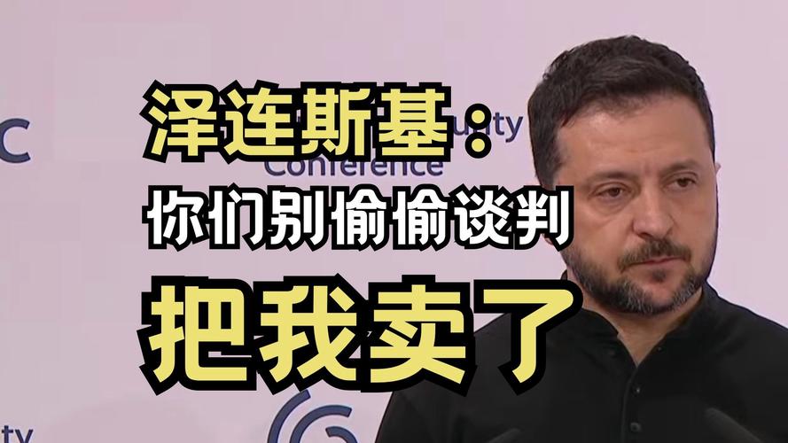 泽连斯基喊没钱，乌议员建议开放色情业，男的抓壮丁女的去卖吗？