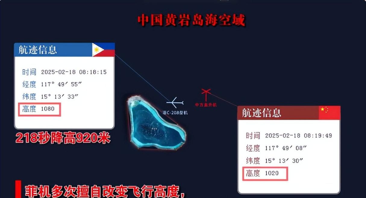 这次性质真变了！菲律宾强闯黄岩岛用的是军舰。南部战区回应