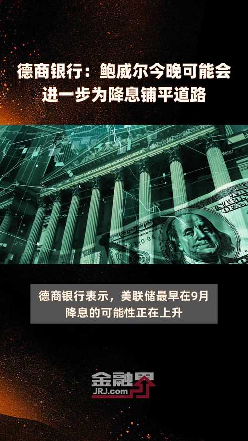 今夜巨震！美股全线大跌，美元也遭抛售，金价却涨疯了！特朗普继续炮轰美联储：鲍威尔是个大输家”