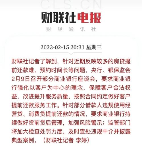 2025年4月22日 第7页