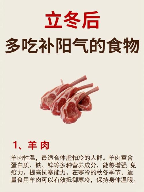 上了年纪就要补阳，4道菜，从头到脚补阳气，告别体虚乏力