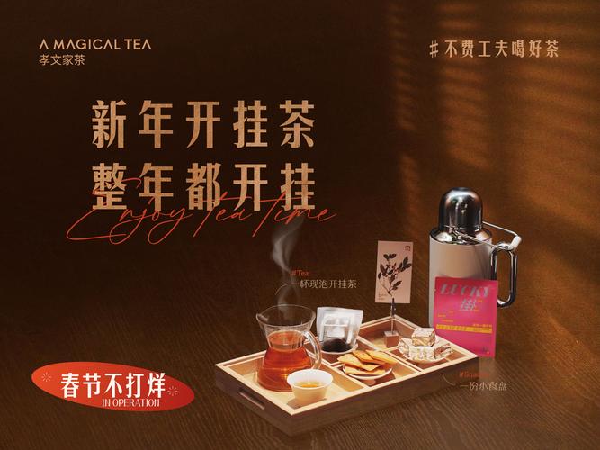 今春“苏茶”遭遇“小年”