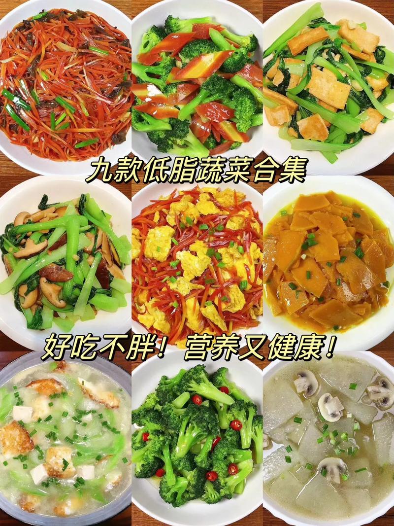马上入夏了，裤头松的有点快，感谢网友的低脂菜谱，好吃不胖