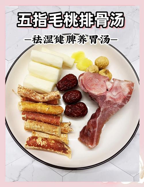 山药莲藕五指毛桃汤，健脾化湿、生津润肺（小魚儿菜谱718）