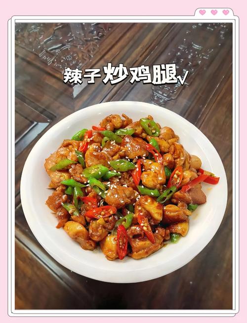 青椒炒鸡腿肉，一口香鲜，滋味无穷