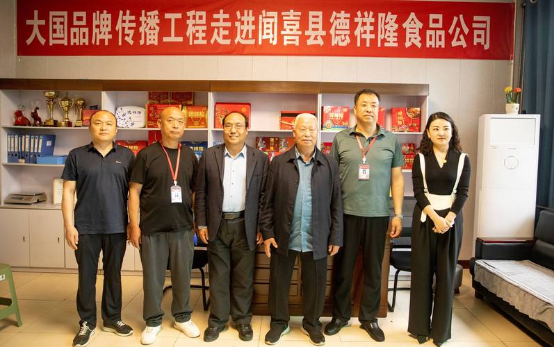 闻喜"德祥隆煮饼"入选大国品牌传播工程 百年技艺焕发新活力