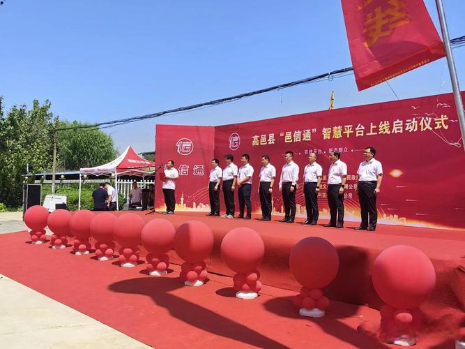 大美中国 走进高邑县
