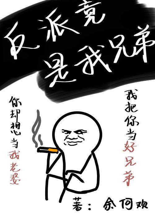 就是这个弯，搞得我差点又回不去了，打死以后都不来了 生活