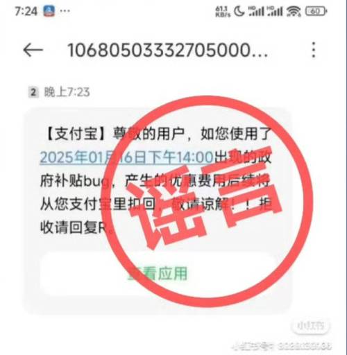 刚刚