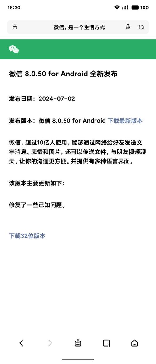 科技 第20页