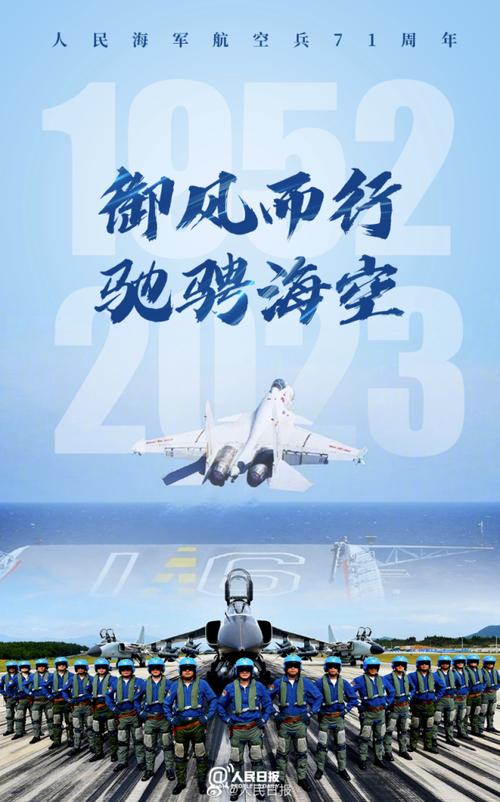 早AI大众｜神舟二十号载人飞行任务新闻发布会今日召开；祝人民海军生日快乐