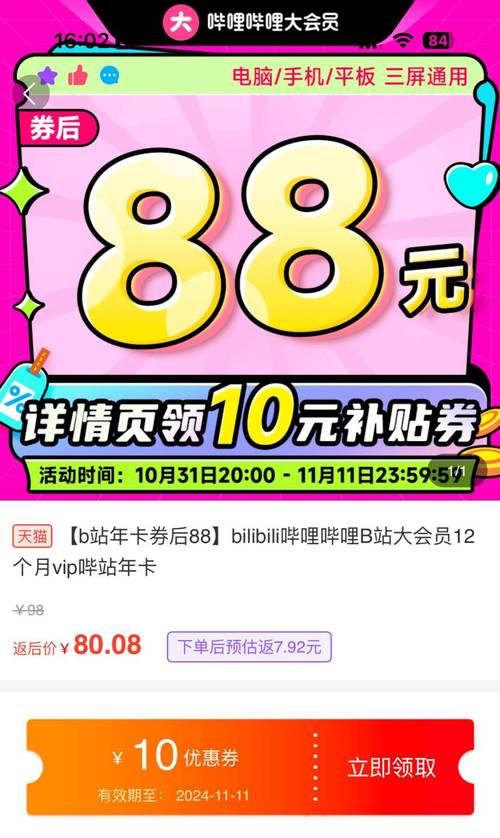 QQ音乐颁布“限播令”倒逼用户购买更高等级会员