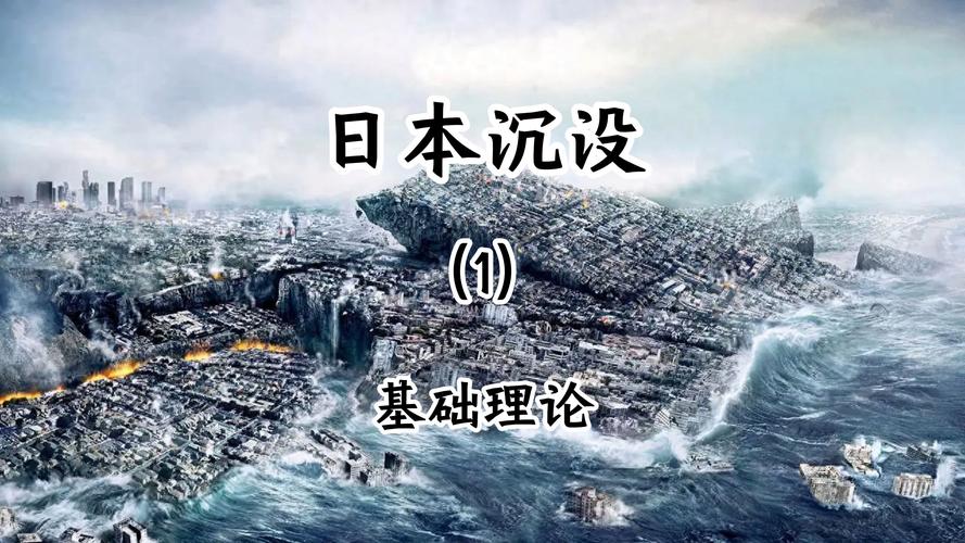 难崩！日本终于认清了现实 1)